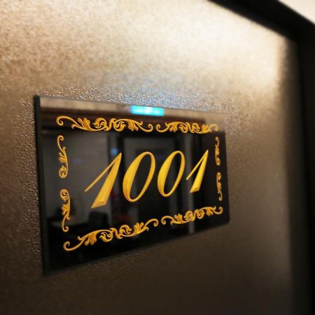 ゴールド サンド ホテル 新竹市 エクステリア 写真