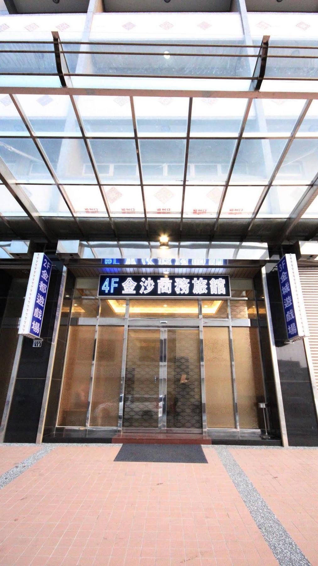ゴールド サンド ホテル 新竹市 エクステリア 写真
